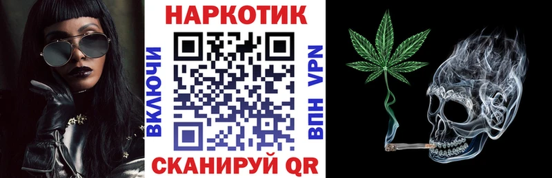 Магазин наркотиков Ипатово Галлюциногенные грибы КОКАИН ГАШИШ Канабис