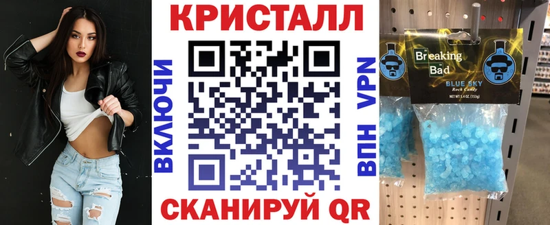 АМФЕТАМИН VHQ  Ипатово 