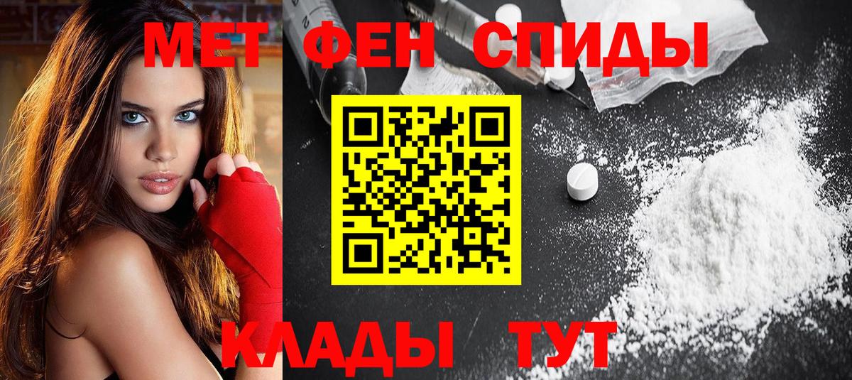 АМФ  Ипатово  Amphetamine 98% 