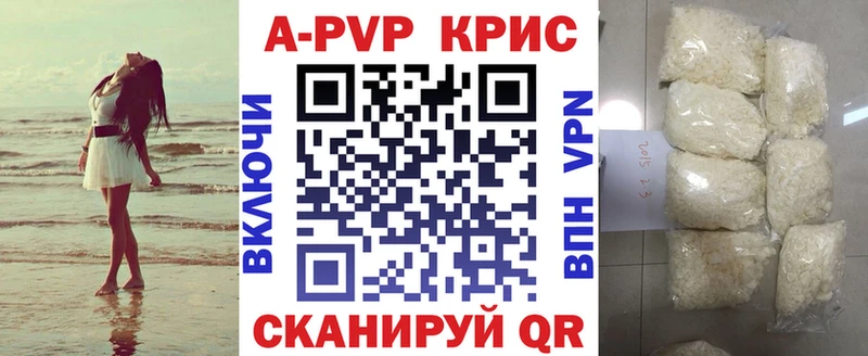 A-PVP СК КРИС Ипатово