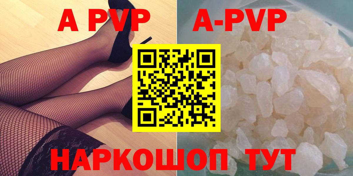 A PVP СК Ипатово