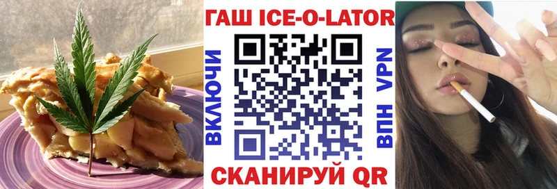 Canna-Cookies конопля  купить закладку  Ипатово 