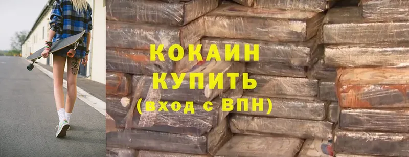 Cocaine 97%  где найти   Ипатово 