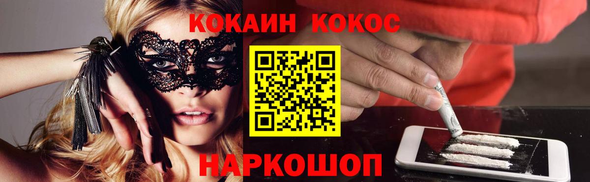 COCAIN Эквадор Ипатово