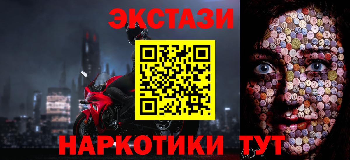 ЭКСТАЗИ  ЭКСТАЗИ Philipp Plein  Ипатово  это формула  Ecstasy 99% 