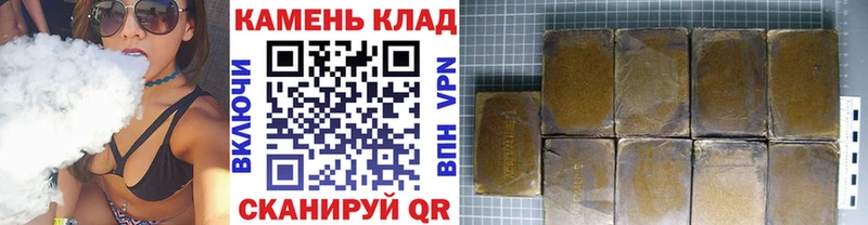 ГАШ гашик это какой сайт Ипатово как найти