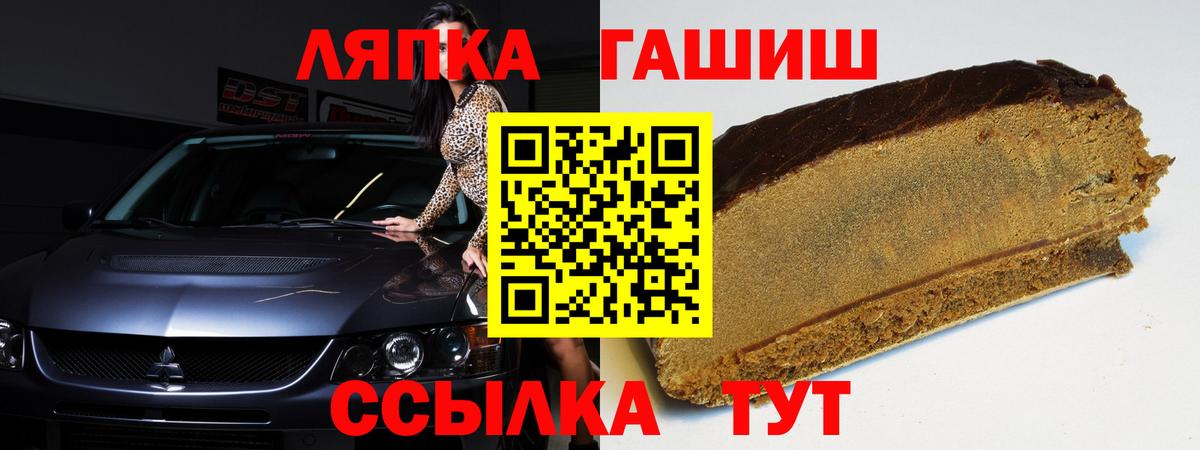 ГАШИШ  Вход с VPN  Ипатово  ГАШ AMNESIA HAZE  ГАШИШ убойный 