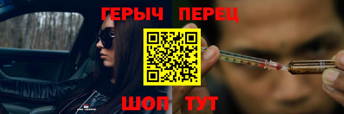 ГЕРОИН Афган Ипатово