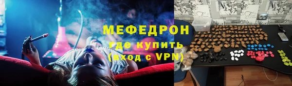 MDMA Михайловка