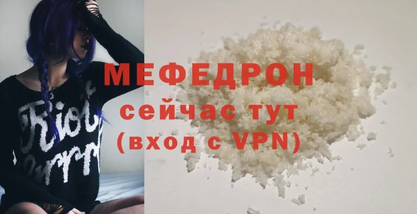 MDMA Михайловка