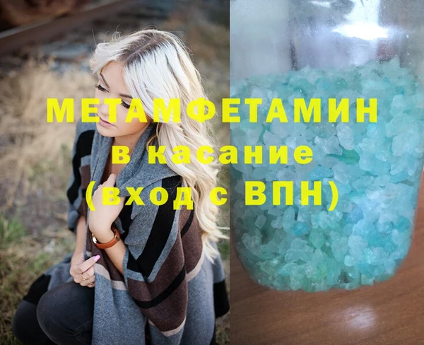 крисы Надым
