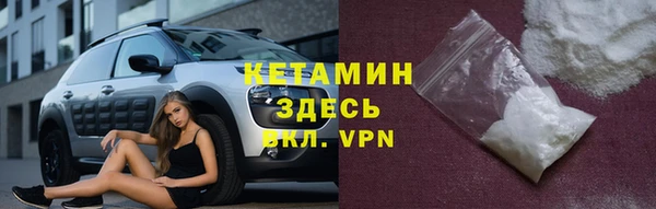 молекула духа Михайловск