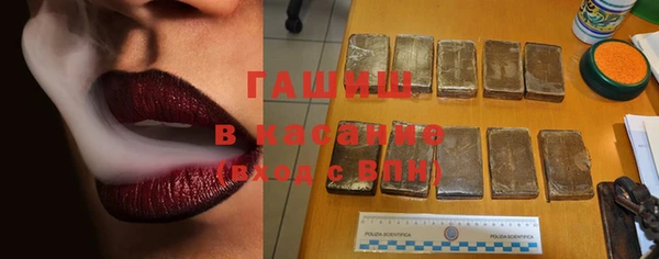 MDMA Михайловка
