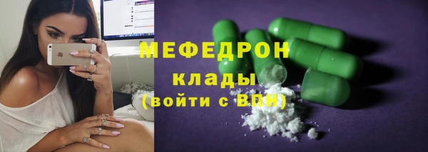 альфа пвп Нея
