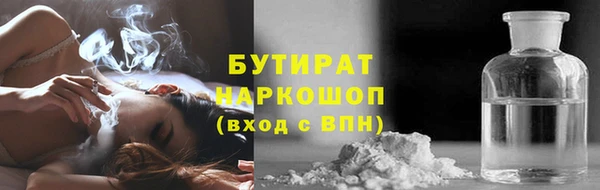 mix Нефтегорск