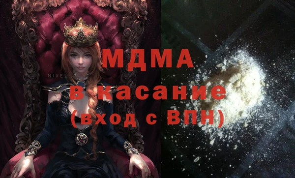молекула духа Михайловск