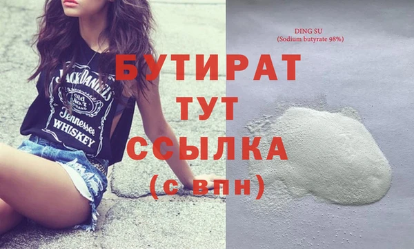 mix Нефтегорск