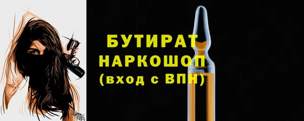 дживик Навашино