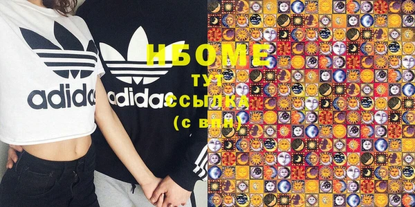 mix Нефтегорск