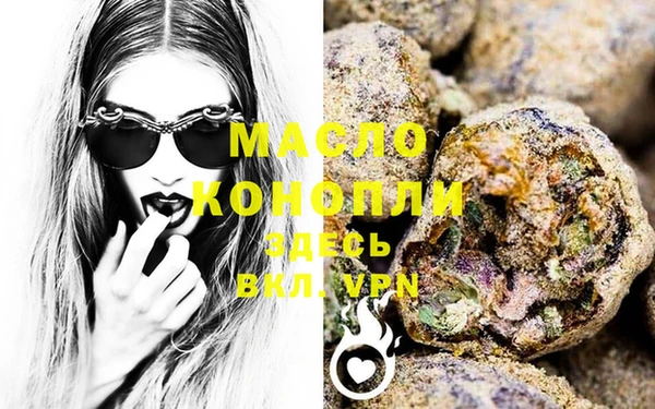 MDMA Михайловка