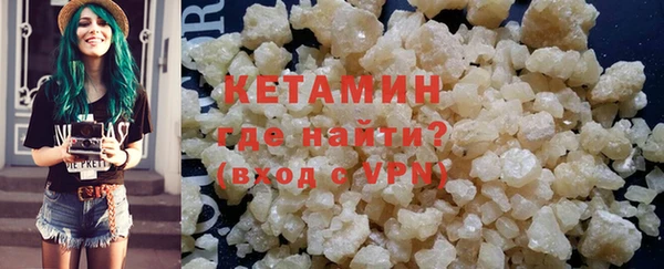 кокаин премиум Нефтекумск
