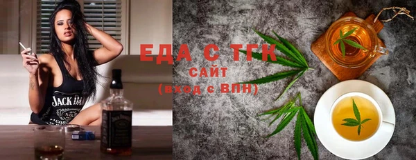 mix Нефтегорск