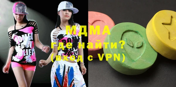 молекула духа Михайловск