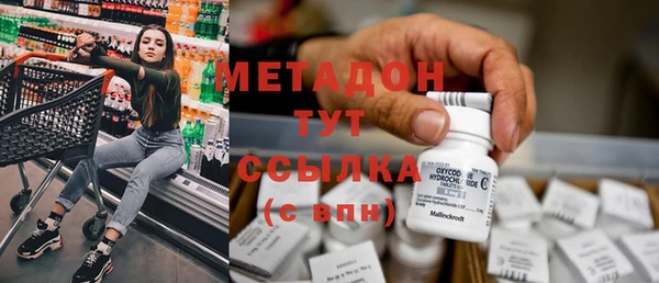 кокаин премиум Нефтекумск