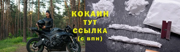 mix Нефтегорск