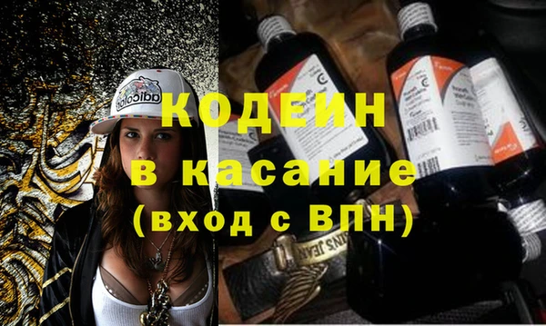 кокаин премиум Нефтекумск