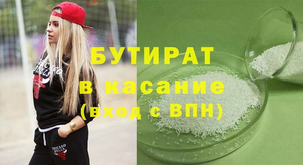 MESCALINE Волосово