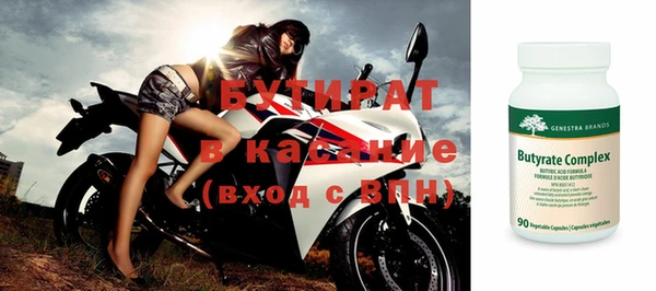 mix Нефтегорск