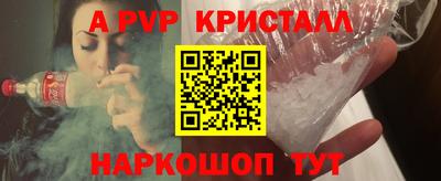 альфа пвп VHQ Дубна