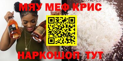 метамфетамин Берёзовский