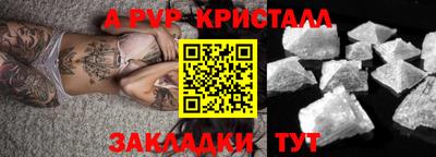 mdma Донецк