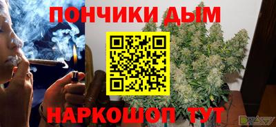 mdma Донецк