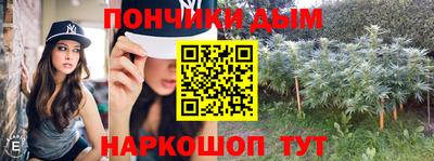 mdma Донецк