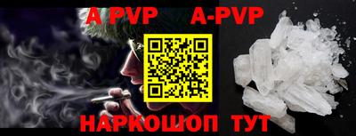крисы Ипатово
