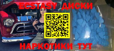 метамфетамин Берёзовский