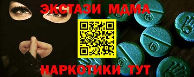 метамфетамин Берёзовский