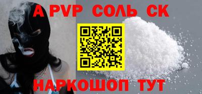 mdma Донецк