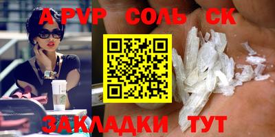 метамфетамин Берёзовский