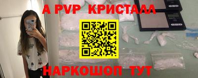 mdma Донецк