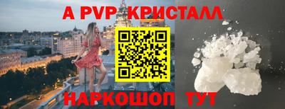 альфа пвп VHQ Дубна