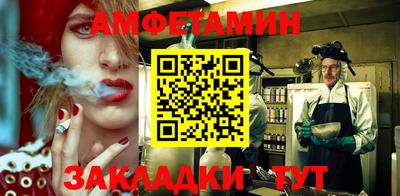альфа пвп VHQ Дубна