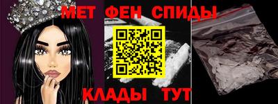 альфа пвп VHQ Дубна