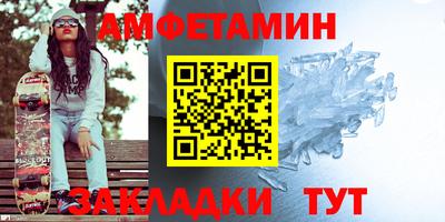 альфа пвп VHQ Дубна
