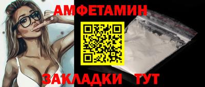 альфа пвп VHQ Дубна