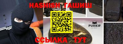 альфа пвп VHQ Дубна