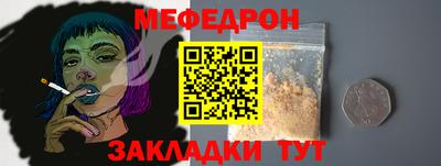 метамфетамин Берёзовский